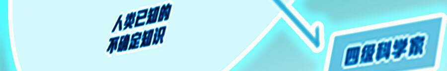 Siêu Thần Hẹn Hò Cùng Hoa Khôi Chapter 26 trang 21