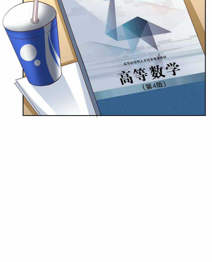 Siêu Thần Hẹn Hò Cùng Hoa Khôi Chapter 28 trang 3