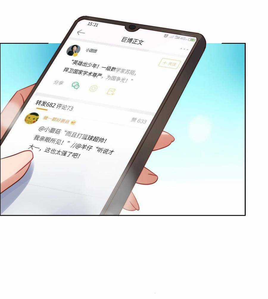 Siêu Thần Hẹn Hò Cùng Hoa Khôi Chapter 32 trang 11