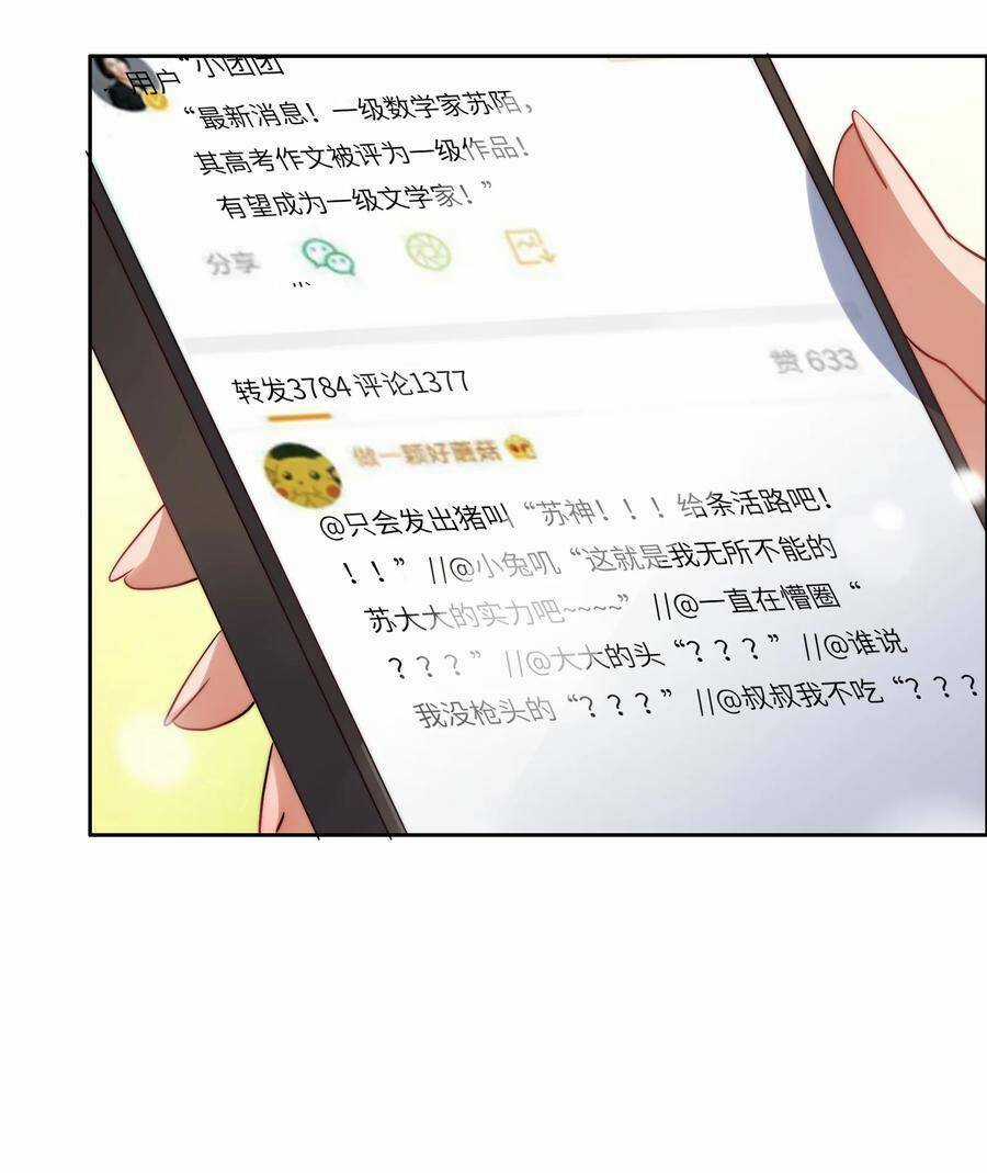 Siêu Thần Hẹn Hò Cùng Hoa Khôi Chapter 32 trang 12