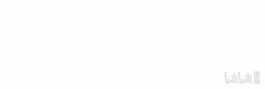 Siêu Thần Hẹn Hò Cùng Hoa Khôi Chapter 32 trang 43