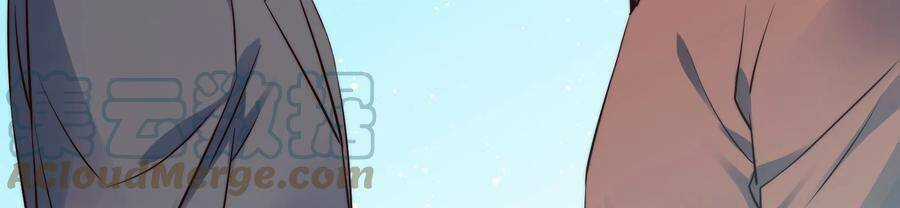 Siêu Thần Hẹn Hò Cùng Hoa Khôi Chapter 33 trang 2