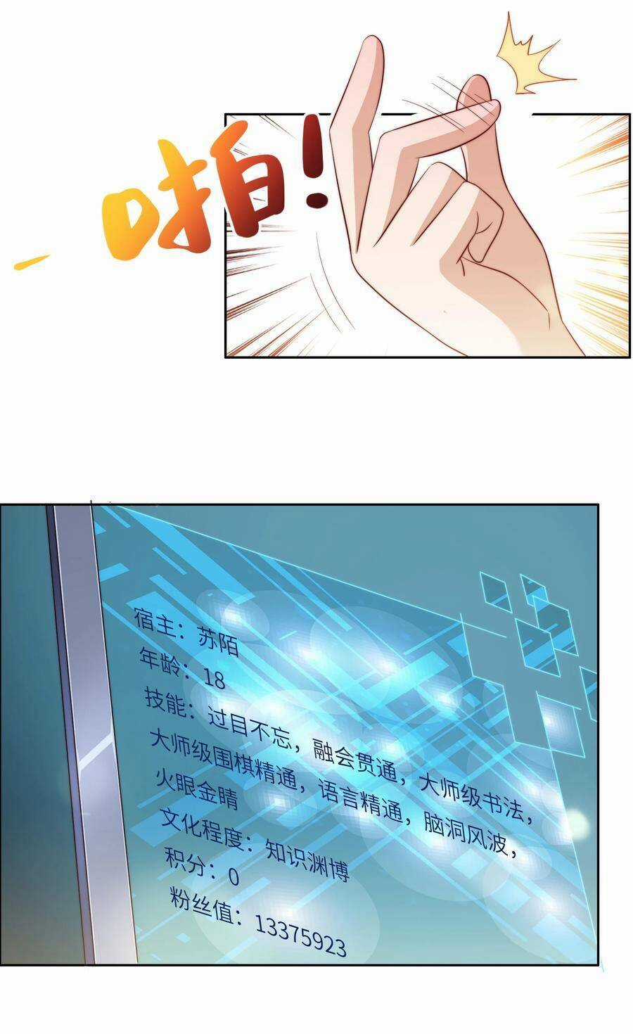 Siêu Thần Hẹn Hò Cùng Hoa Khôi Chapter 39 trang 20