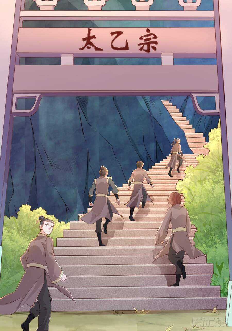 Siêu Thần Huấn Luyện Chapter 1 trang 5