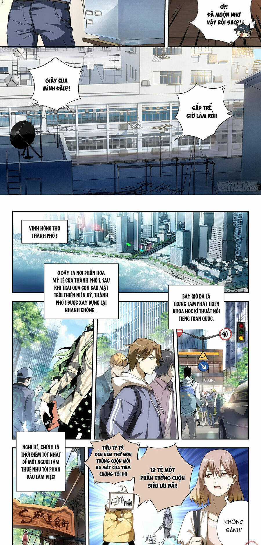 Siêu Thần Linh Chủ Chapter 1 trang 7