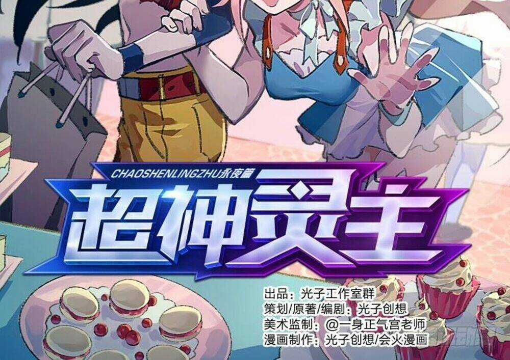 Siêu Thần Linh Chủ Chapter 64 trang 3