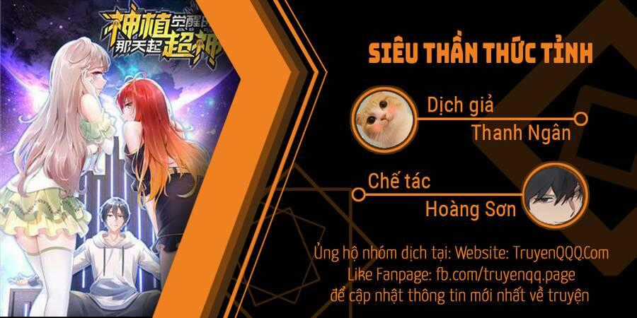 Siêu Thần Thức Tỉnh Chapter 1 trang 0