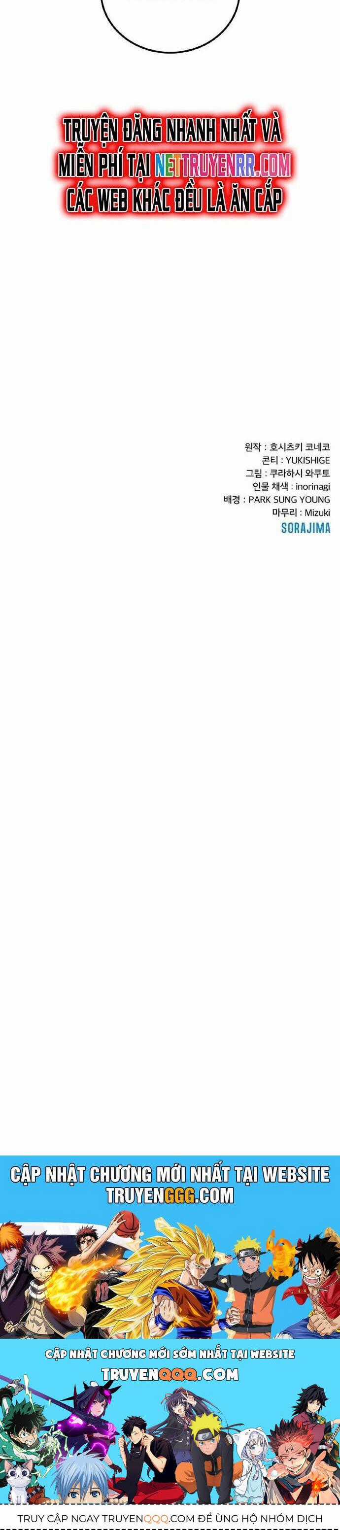 Siêu Thăng Cấp Anh Hùng Chương 19 trang 39