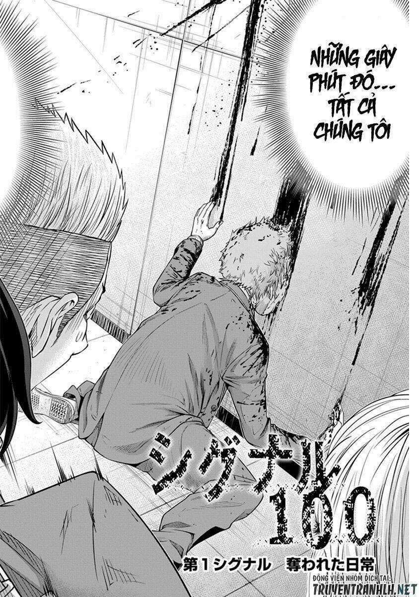 Signal 100 Chapter 1 trang 3