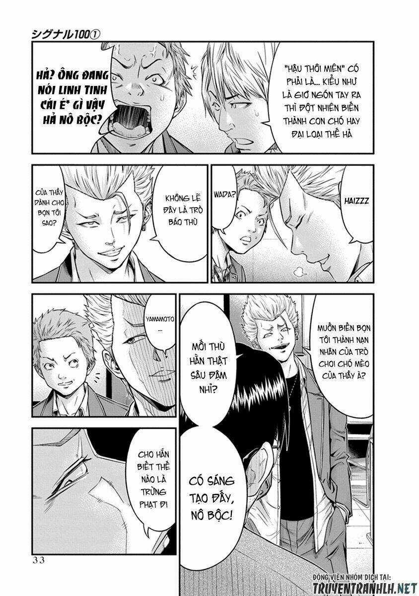 Signal 100 Chapter 1 trang 31