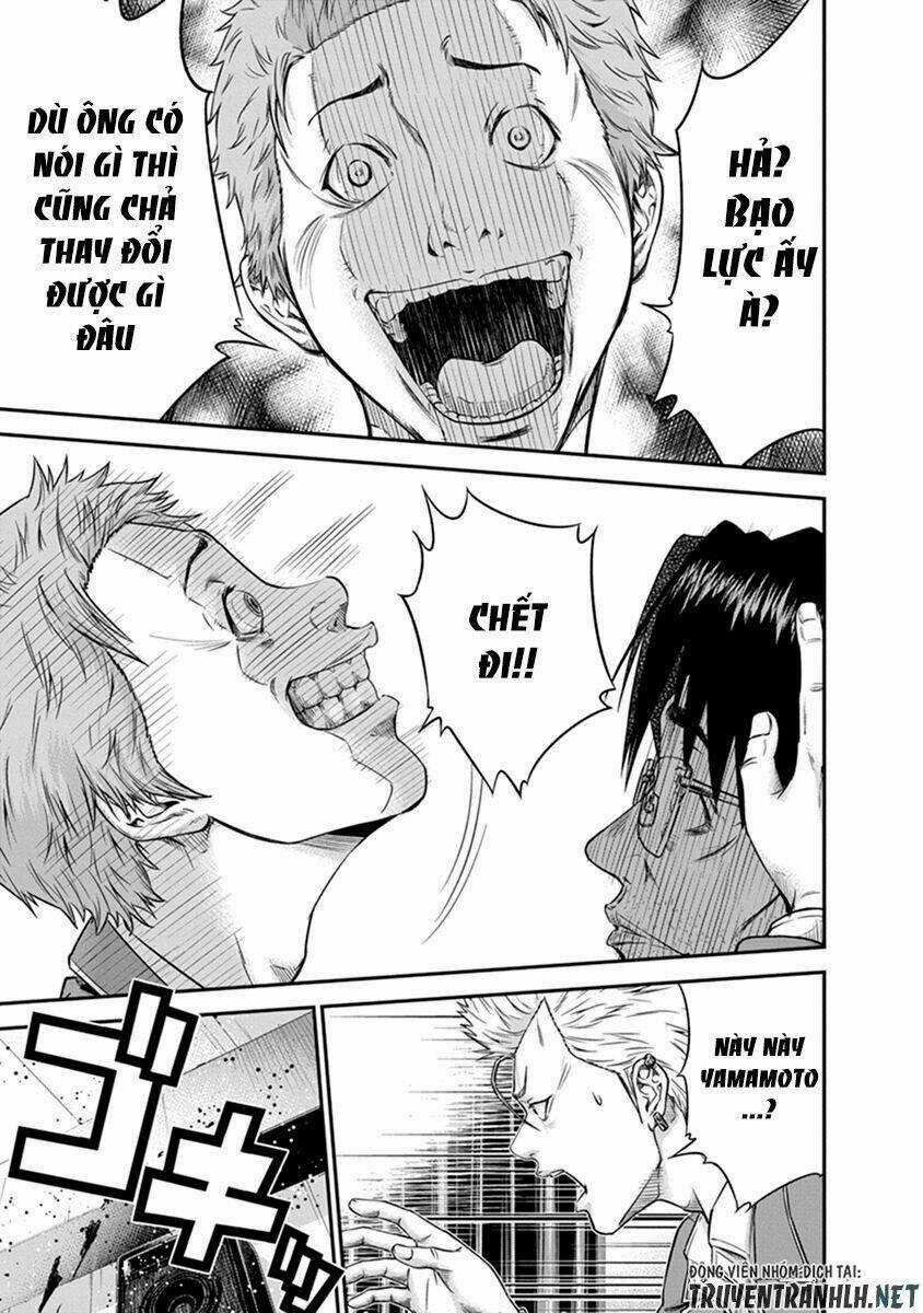 Signal 100 Chapter 1 trang 33