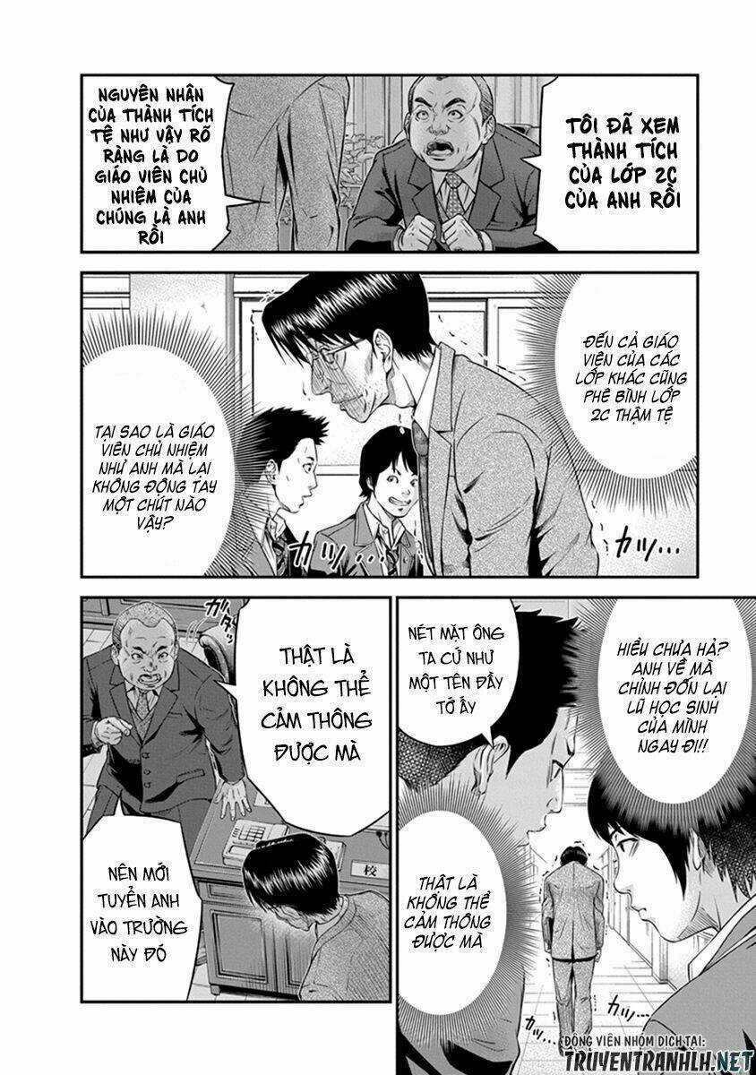 Signal 100 Chapter 1 trang 7