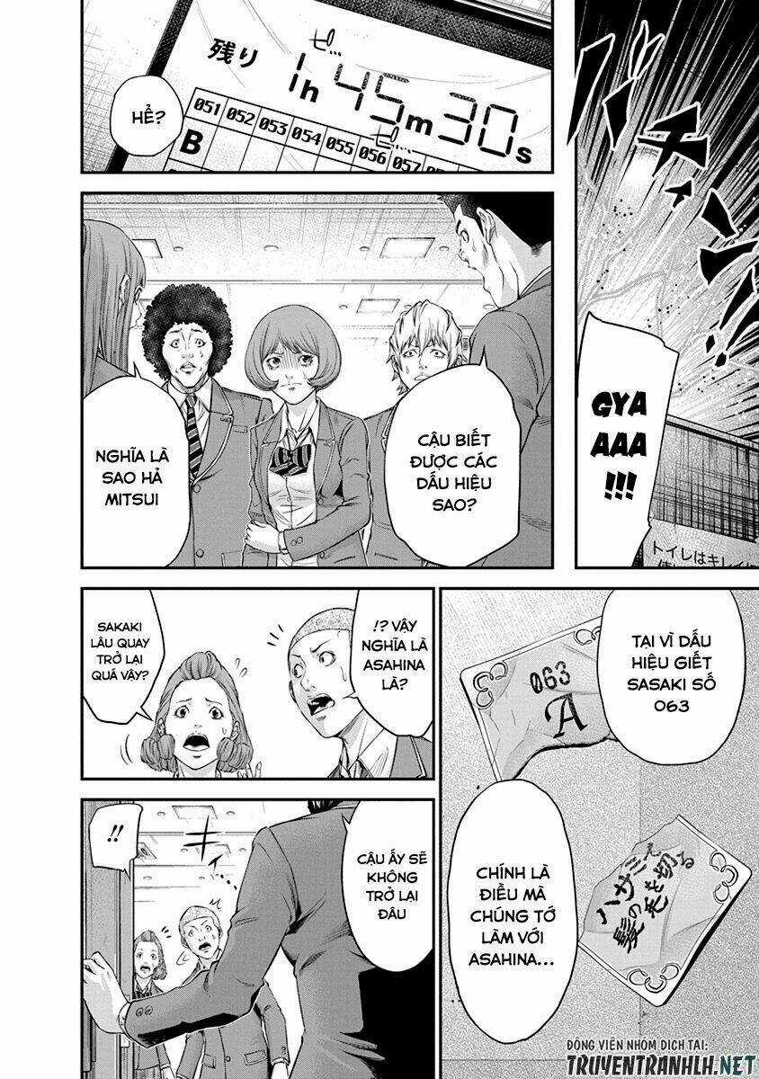 Signal 100 Chapter 11 trang 5