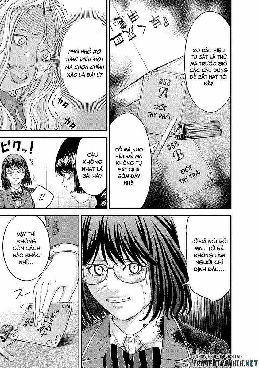 Signal 100 Chapter 11 trang 8