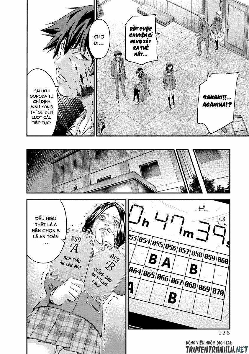 Signal 100 Chapter 12 trang 5