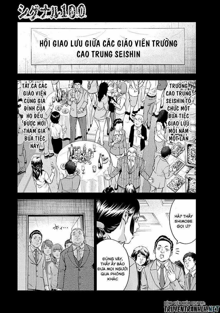 Signal 100 Chapter 14 trang 2