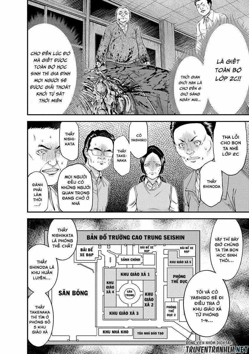 Signal 100 Chapter 14 trang 7