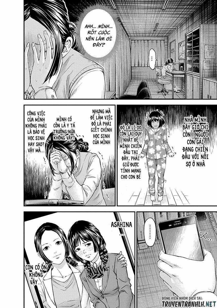 Signal 100 Chapter 16 trang 7