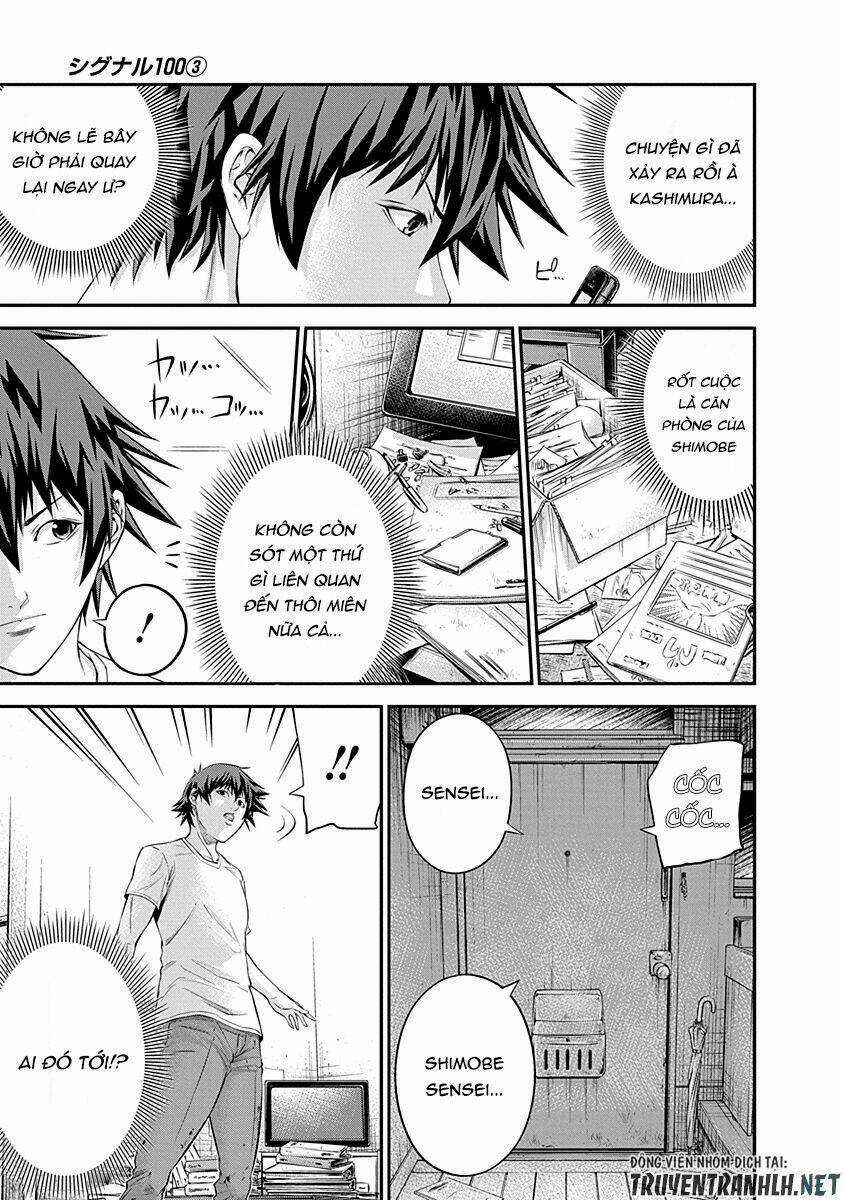 Signal 100 Chapter 17 trang 14
