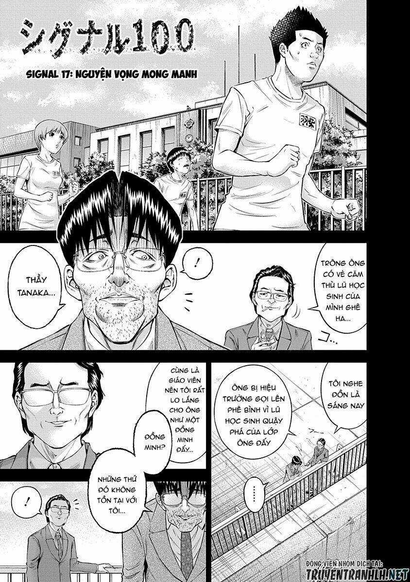 Signal 100 Chapter 17 trang 2