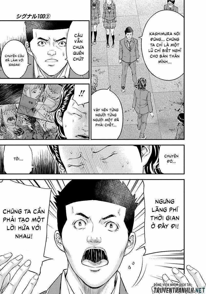 Signal 100 Chapter 19 trang 10