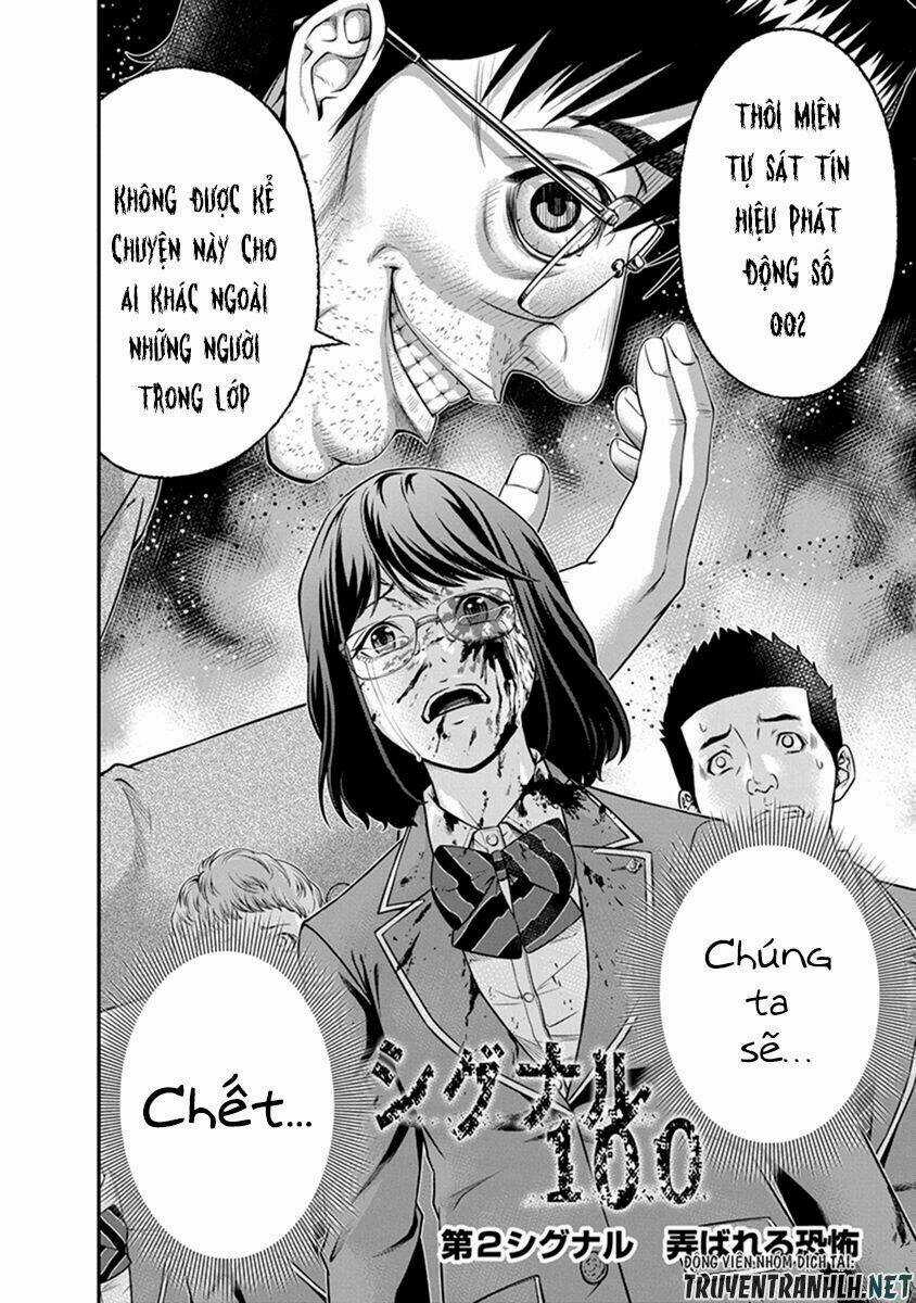 Signal 100 Chapter 2 trang 3