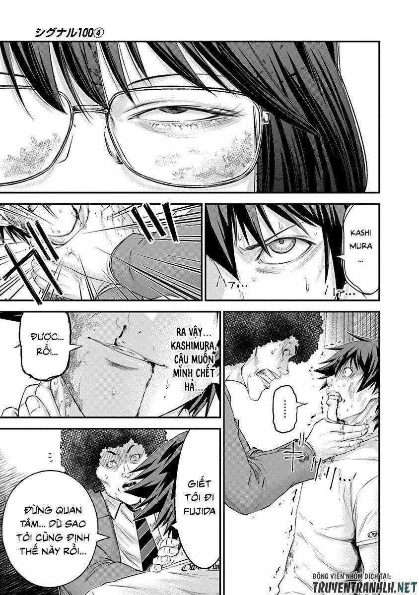 Signal 100 Chapter 22 trang 22