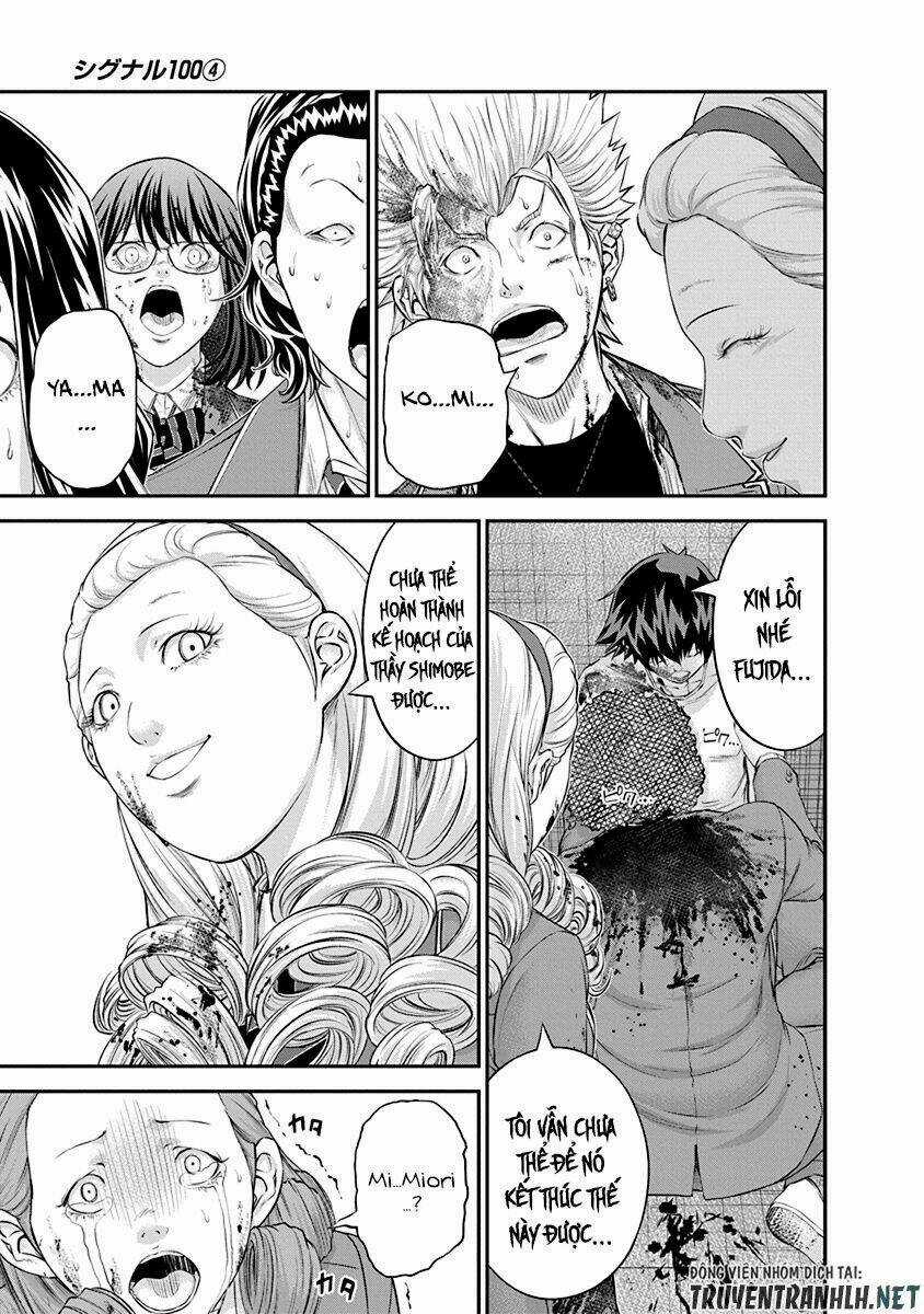 Signal 100 Chapter 23 trang 12