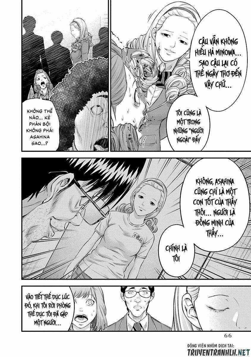 Signal 100 Chapter 23 trang 13