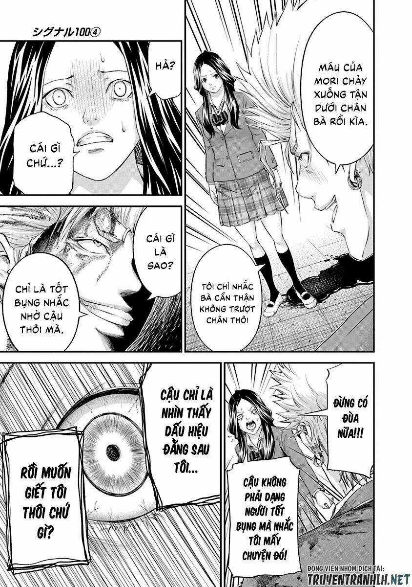 Signal 100 Chapter 24 trang 12