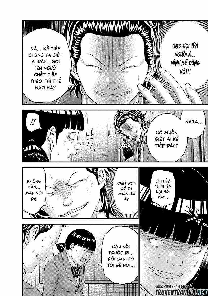 Signal 100 Chapter 25 trang 13