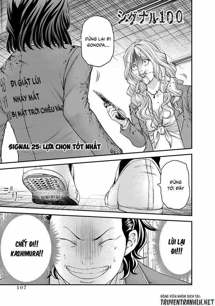 Signal 100 Chapter 25 trang 2