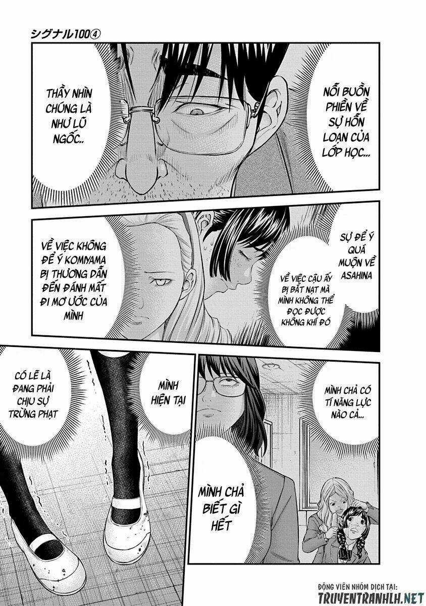 Signal 100 Chapter 25 trang 4