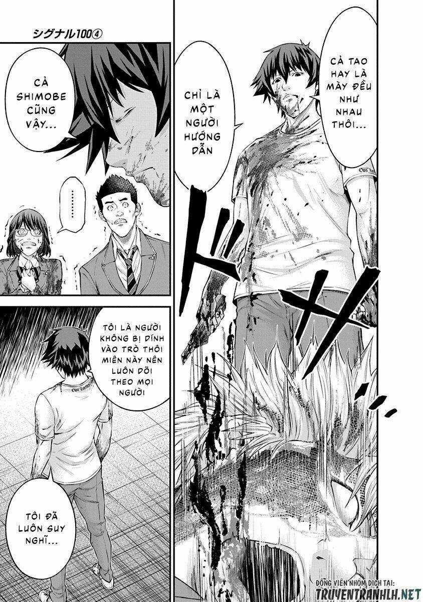 Signal 100 Chapter 26 trang 6