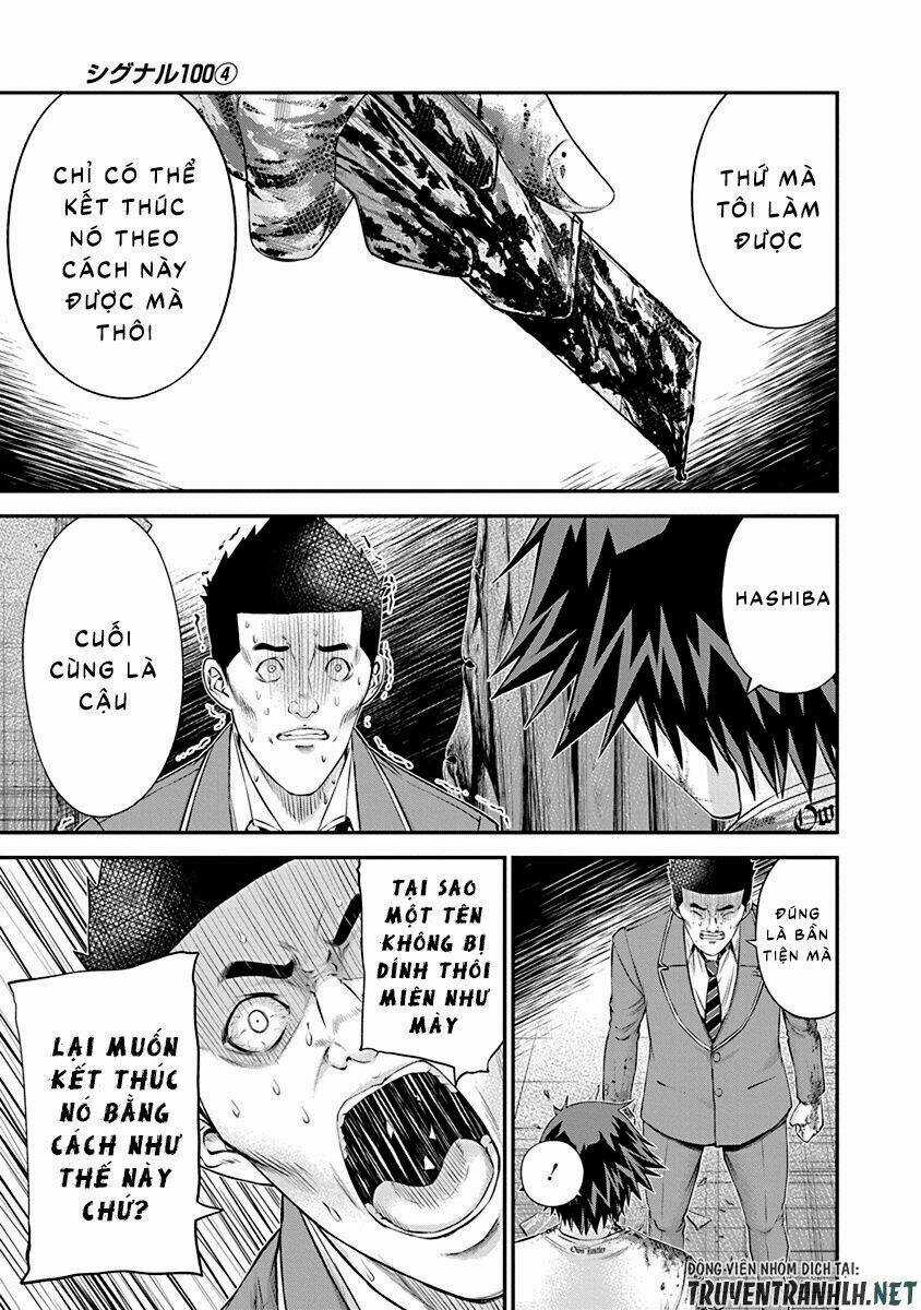 Signal 100 Chapter 26 trang 8