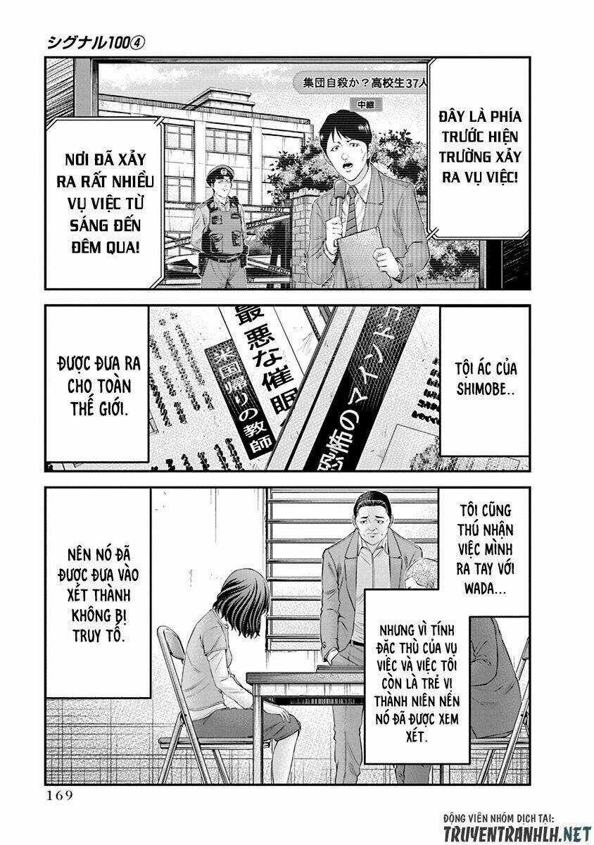 Signal 100 Chapter 27 trang 12