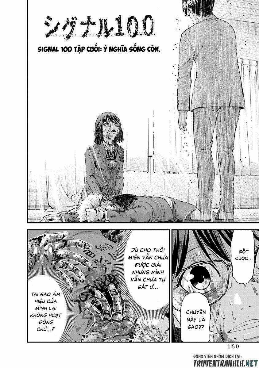 Signal 100 Chapter 27 trang 3