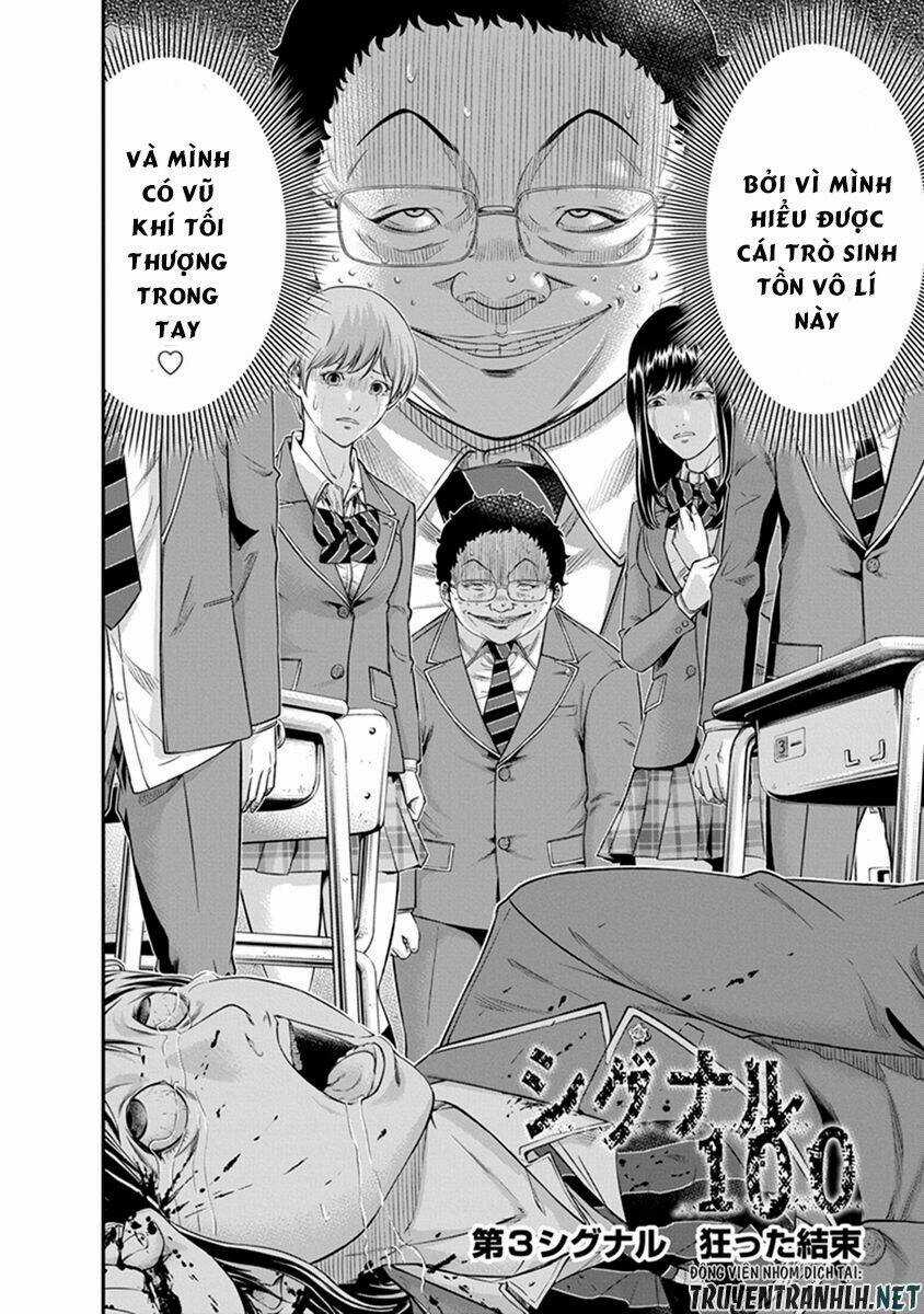 Signal 100 Chapter 3 trang 3