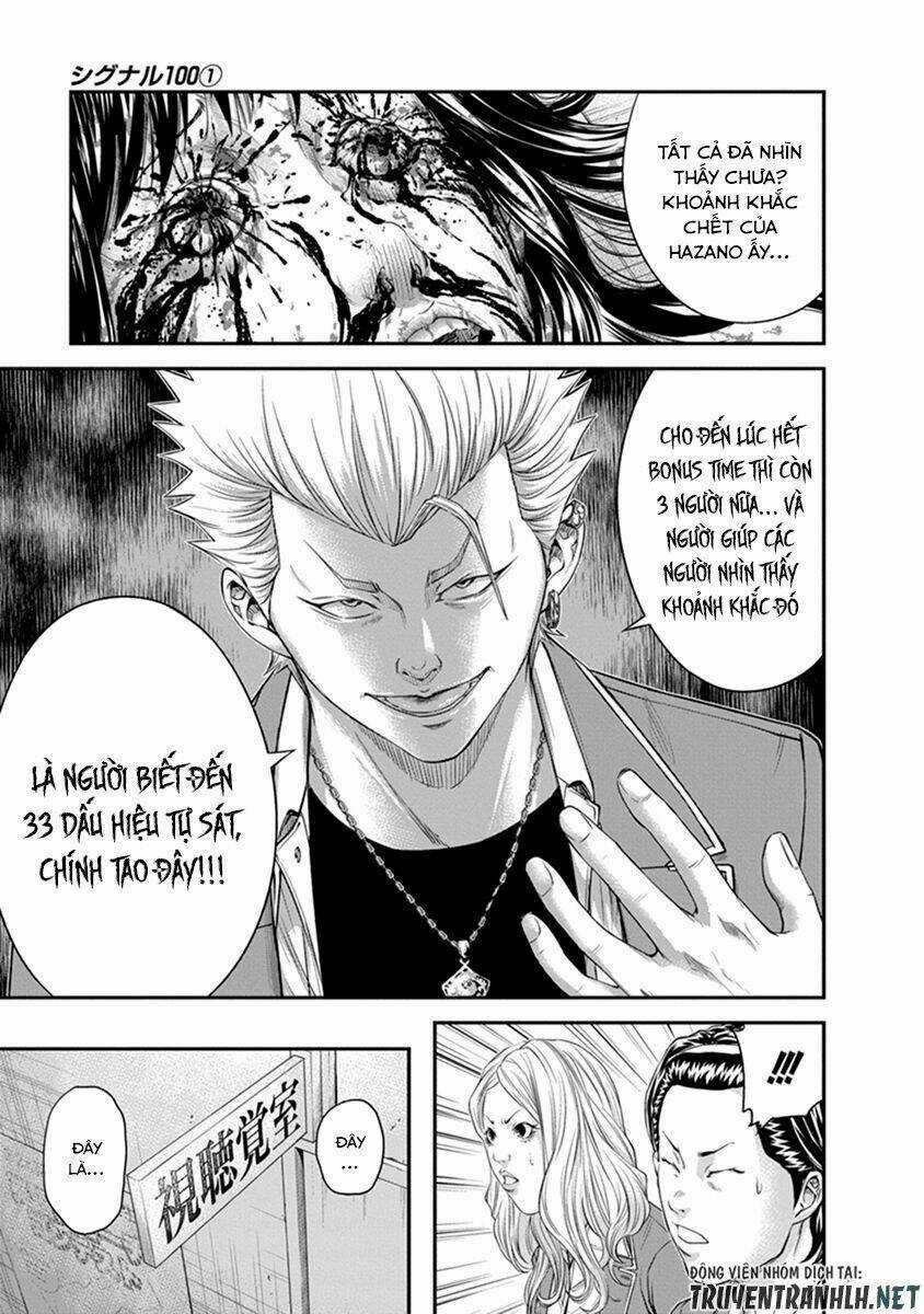 Signal 100 Chapter 6 trang 18