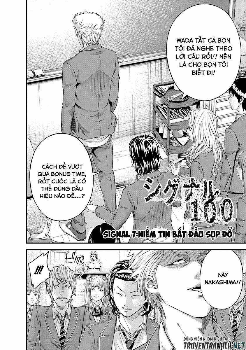Signal 100 Chapter 7 trang 3