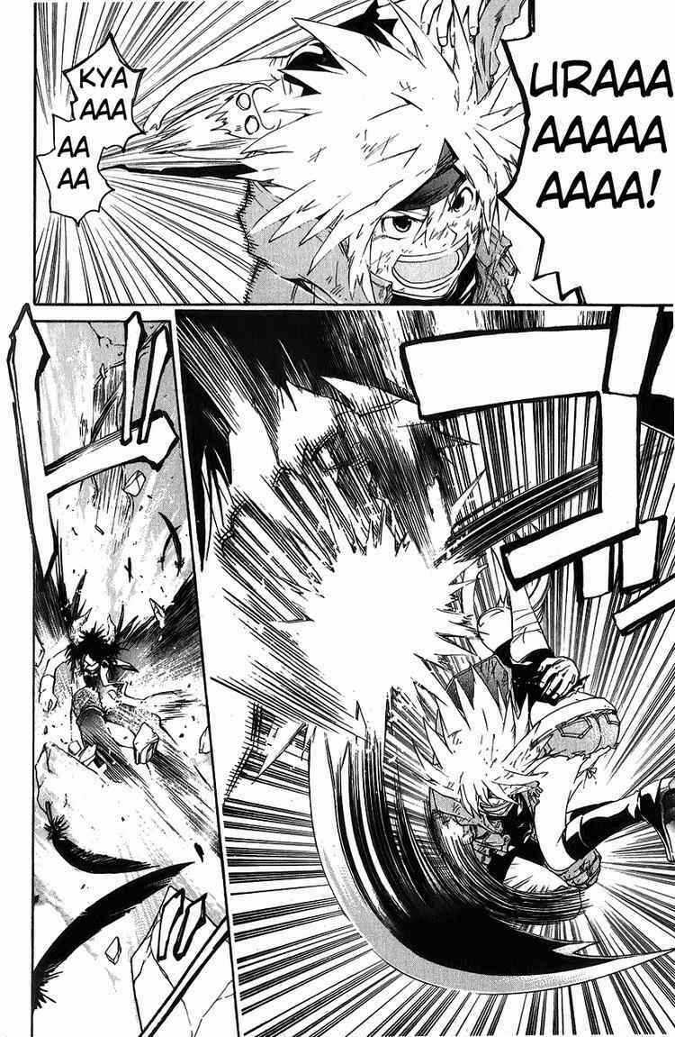 Silvery Crow Chapter 23 trang 2