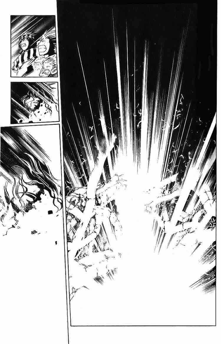 Silvery Crow Chapter 24 trang 17