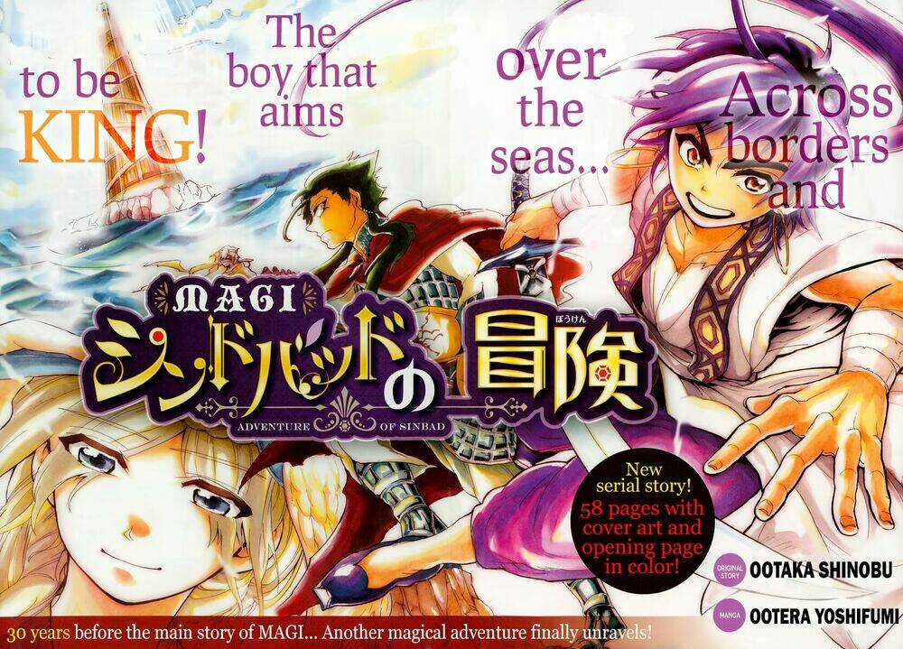 Sinbad No Bouken Chapter 1 trang 4