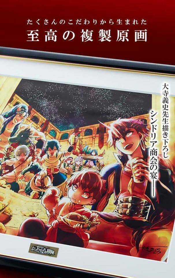 Sinbad No Bouken Chapter 110 trang 14