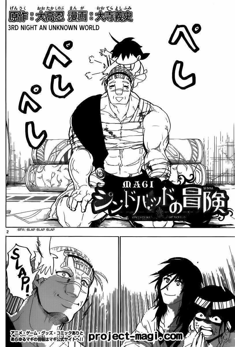 Sinbad No Bouken Chapter 3 trang 2