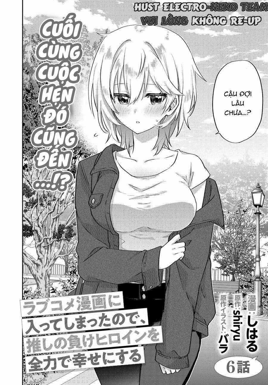 Since I’ve Entered the World of Romantic Comedy Manga, I’ll Do My Best to Make the Losing Heroine Happy. Chapter 6.1 trang 4