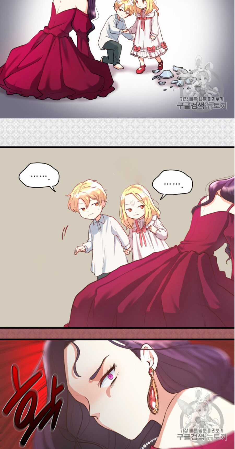 Sinh Đôi Xuyên Không Chapter 1 trang 33