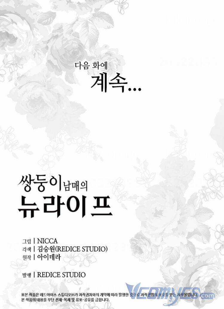 Sinh Đôi Xuyên Không Chapter 112 trang 60