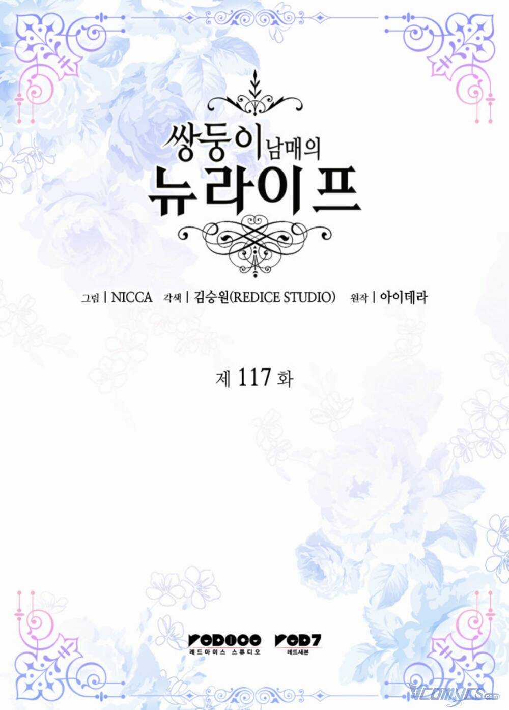 Sinh Đôi Xuyên Không Chapter 117 trang 2