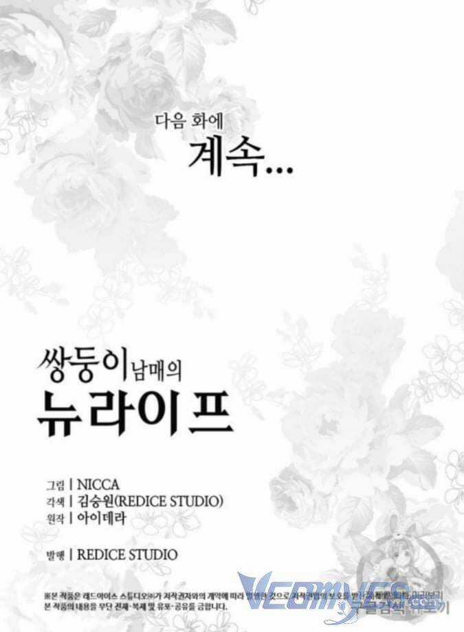 Sinh Đôi Xuyên Không Chapter 5 trang 56